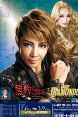 Like a Black Panther / Dear DIAMOND!! -The Eternal Brilliance of 101 Carats-