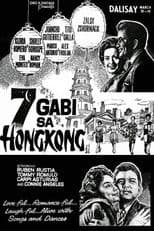 7 Gabi sa Hong Kong