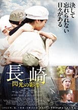 Nagasaki: In the Shadow of the Flash