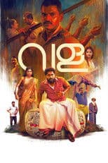 Vala: Story of a Bangle