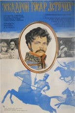 Squadron of Flying Hussars