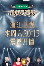 The Birth of an Actor