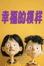 The Look of Happiness