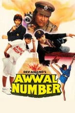 Awwal Number