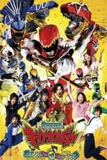 Zyuden Sentai Kyoryuger the Movie:  Gaburincho of Music