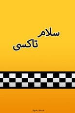 Salam Taxi