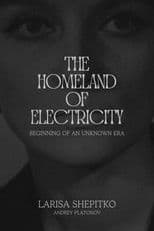 The Homeland of Electricity