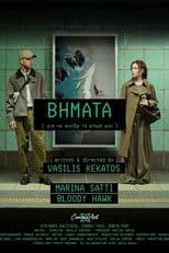 Steps (To Spread My Wings)