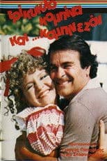 Trikyklo, kombina kai... kombinaizon