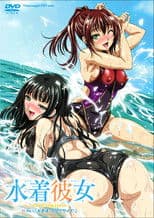 Mizugi Kanojo: The Animation