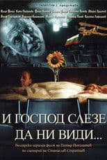 And God Came Down to See Us…