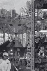 Ikebukuro West Gate Park