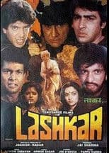Lashkar