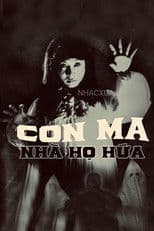 The Ghost of Hứa Family