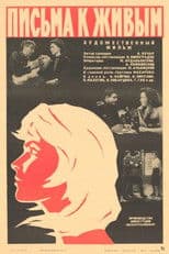 Letters for the Living