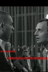 A Confession You Didn't Deserve