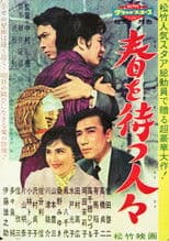 People Waiting for Spring