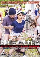 Man Who Can Stop Time Actually Existed! Super THE REVIVAL* Most Number In History 9 Fucking Girls Doing “Summer Youth”