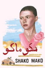 Shako Mako
