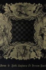 Revo＆梶浦由記 Presents『Dream Port 2008』