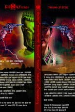 Let's Work For The Mongolian People's Republic