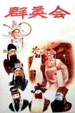 Trilogy of Swordsmanship