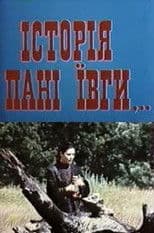 The story of Mrs. Yivga