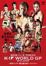 K-1 WORLD GP 2016: Featherweight Championship Tournament