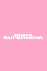 CHINA SUPERNOVA