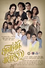 Most Hate, Most Love