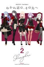 MyGO!!!!!×Ave Mujica Joint LIVE「What Lies Beyond the Fork in the Road」DAY2 : Geosmin