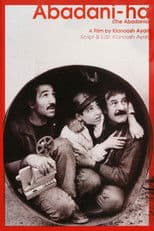 The Abadanis