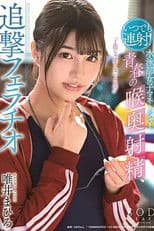 STARS-224 Endless Back to Back Cumshots! Female Swimming Team Manager, Youthful Throatpie, Then Blowjob, Mahiro Tadai