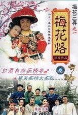 Plum Flower Branding