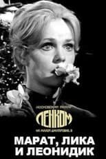 Marat, Lika and Leonidik