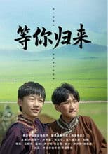 Waiting for You to Return