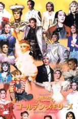 TCA Special OG Version: Golden Memories