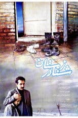 Swimming in The Winter