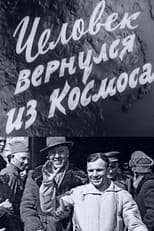 Man Comes Back from Space