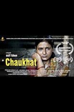 Chaukhat