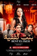Bent El Fkeh