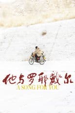 A Song for You