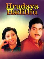 Hrudaya Hadithu