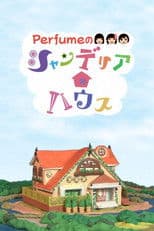 Perfume's chandelier house