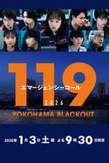 119 Emergency Call 2026 YOKOHAMA BLACKOUT