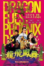 Flying Dragon, Dancing Phoenix