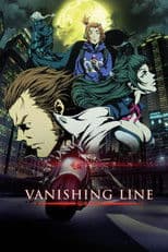 GARO -VANISHING LINE-