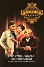 The Village of Stepanchikovo and Its Inhabitants