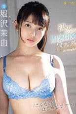 FSDSS-344 「こんなのはじめてです…」初めてだらけの性感開発3本番スペシャル！！堀沢茉由