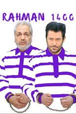 Rahman 1400